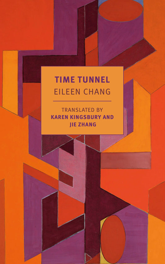 Time Tunnel